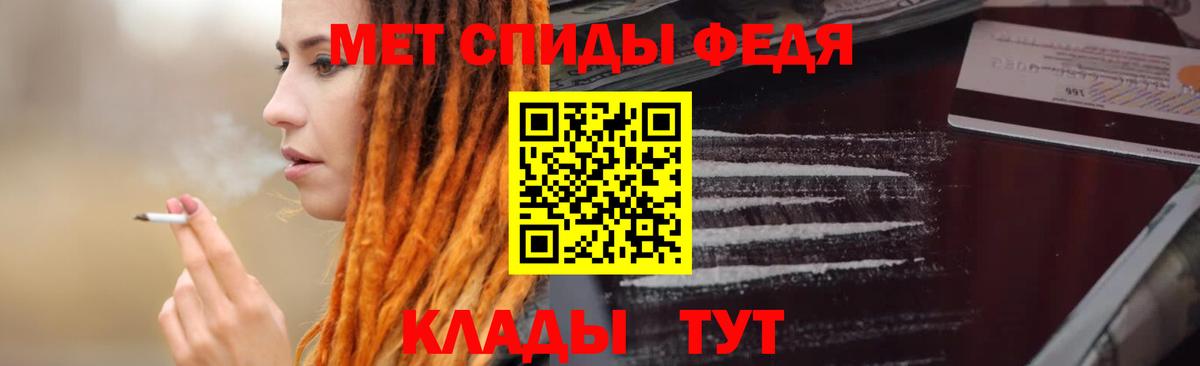 Amphetamine Розовый Людиново