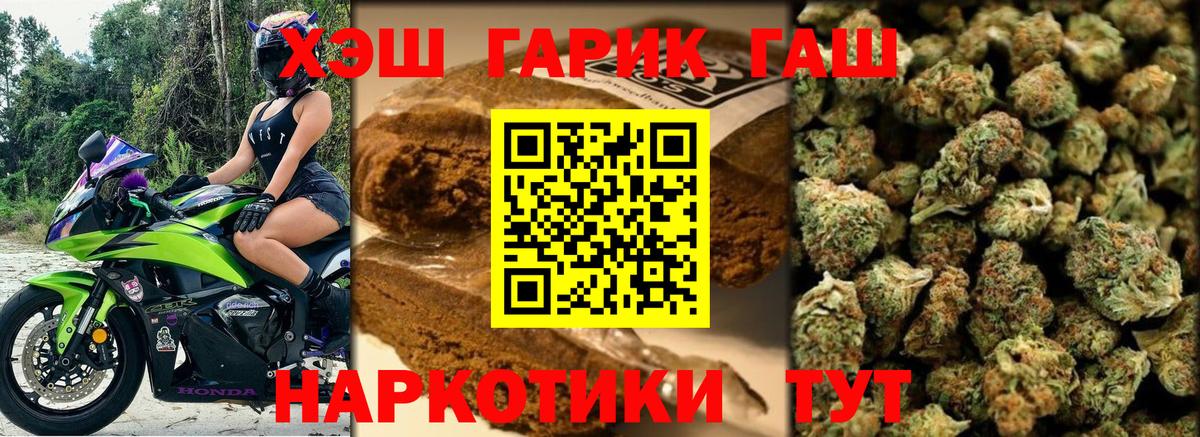 ГАШИШ Cannabis  Вход с VPN  ГАШИШ AMNESIA HAZE  ГАШИШ  Людиново 
