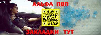 соль ск Будённовск