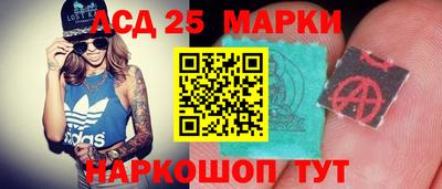 ГАЛЛЮЦИНОГЕННЫЕ ГРИБЫ Бузулук