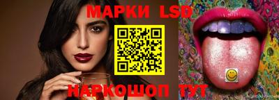 ГАЛЛЮЦИНОГЕННЫЕ ГРИБЫ Бузулук
