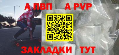 соль ск Будённовск