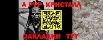 соль ск Будённовск