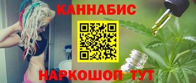 соль ск Будённовск