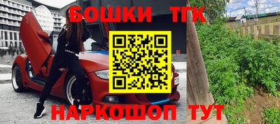 ГАЛЛЮЦИНОГЕННЫЕ ГРИБЫ Бузулук