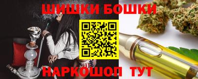 ГАЛЛЮЦИНОГЕННЫЕ ГРИБЫ Бузулук
