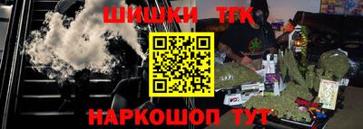 соль ск Будённовск