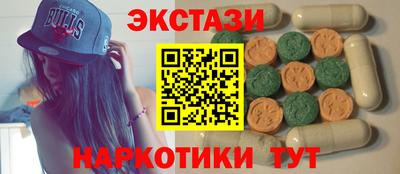 ГАЛЛЮЦИНОГЕННЫЕ ГРИБЫ Бузулук