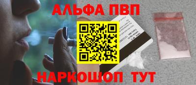 Альфа ПВП Бугуруслан