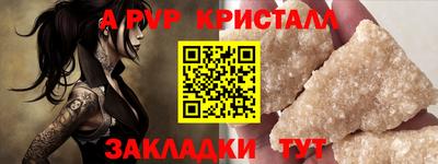 соль ск Будённовск