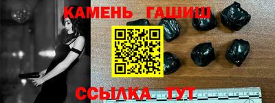ГАЛЛЮЦИНОГЕННЫЕ ГРИБЫ Бузулук