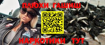 соль ск Будённовск
