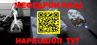соль ск Будённовск