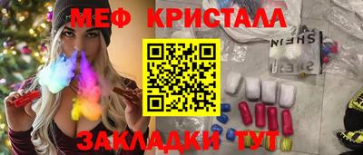 соль ск Будённовск