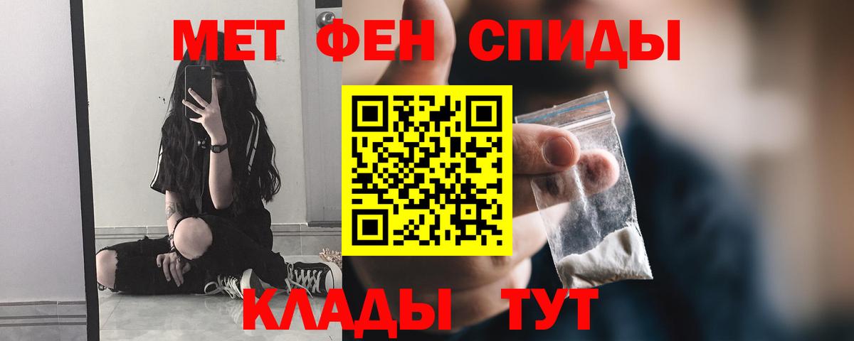 Метамфетамин Декстрометамфетамин 99.9% Людиново