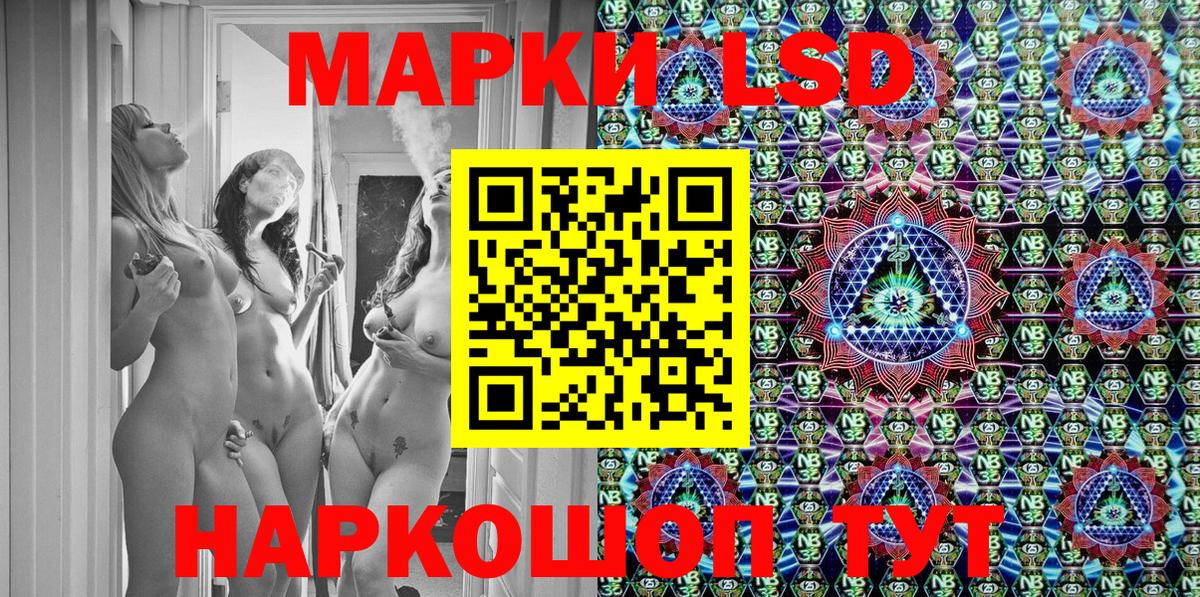 наркотики  Вход с VPN  Людиново  Марки NBOMe 1500мкг 