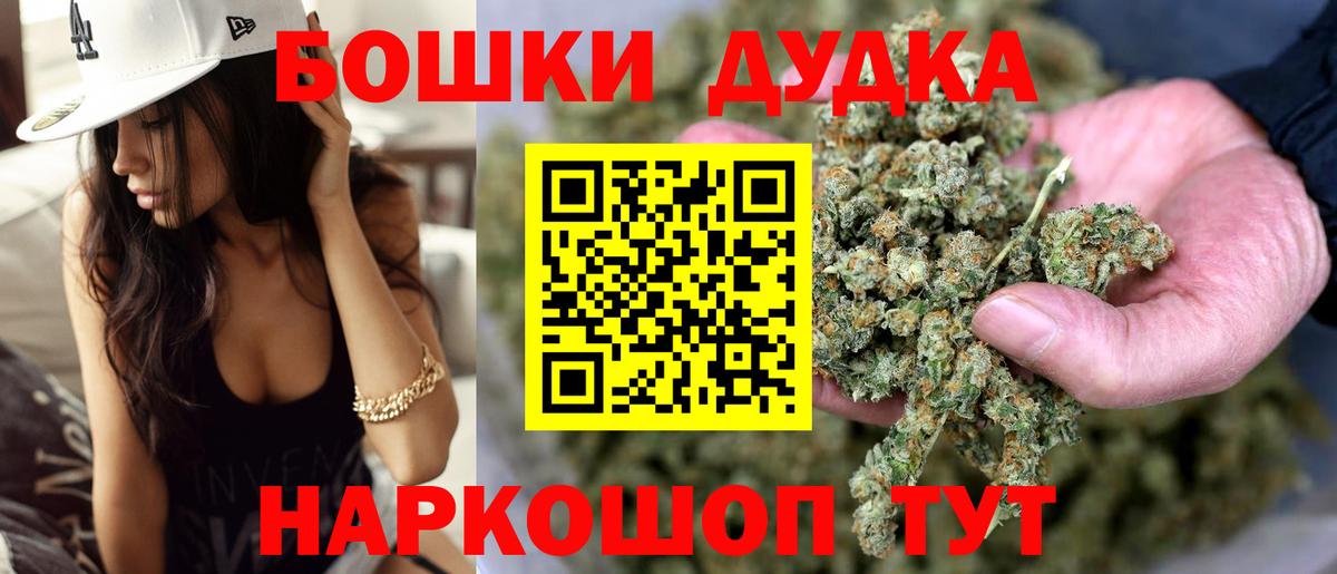 КОКАИН Людиново