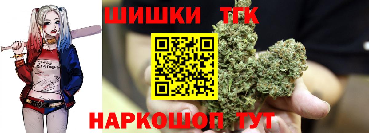 Конопля индика  Каннабис тримм  Вход с VPN  МАРИХУАНА SATIVA & INDICA  Людиново 
